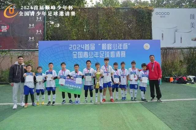 山野之间的“奔跑热”——中国越野跑产业观察